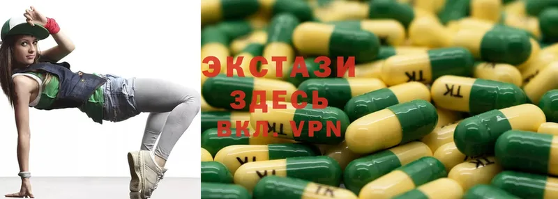 Ecstasy 250 мг Абинск